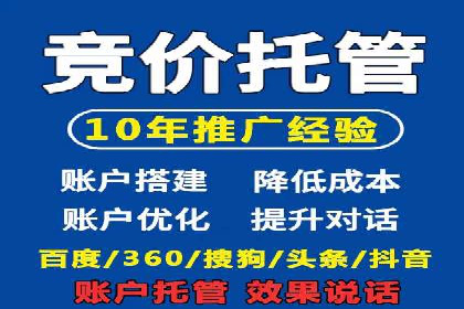 案例分析：SEM广告助力医疗行业品牌建设