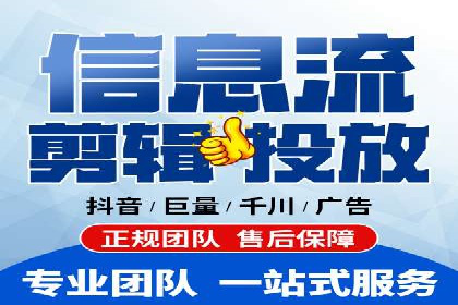 知乎信息流广告效果评估方法